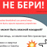 Трагедия в Подмосковье: 5 важных правил безопасности для детей - Заинск-информ