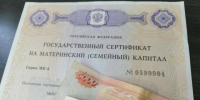Материнский капитал в Татарстане: 18,3 тыс. семей оформили сертификаты с начала 2025 года - Заинск-информ