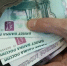 Реестр злостных неплательщиков алиментов на Госуслугах: как проверить должника в 2026 году - Заинск-информ