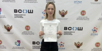 Ученица школы № 3 Заинска стала призёром республиканской олимпиады по химии - Новости Заинска