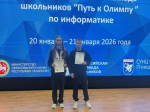 Школьники Заинска стали призерами республиканской олимпиады по информатике