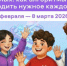 Новый «Урок цифры» научит школьников анализу данных и алгоритмам - Заинск-информ