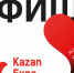 Афиша на март «КАЗАНЬ ЭКСПО» - Новости Заинска