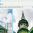 В Татарстане реставрируют 66 объектов культурного наследия в 2026 году - Новости Заинска