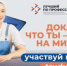Стартовал прием заявок на участие в конкурсе «Лучший по профессии» - Новости Заинска