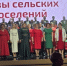 Заинские главы сельских поселений выступили в хоре муниципальных служащих на празднике в Казани - Новости Заинска