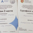 От шоколадных конфет до сварочных швов: заинские студенты подтвердили свое мастерство на региональном этапе «Абилимпикса» - Новости Заинска