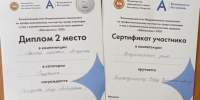 От шоколадных конфет до сварочных швов: заинские студенты подтвердили свое мастерство на региональном этапе «Абилимпикса» - Новости Заинска